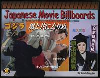 Japanese Movie Billboards: Retro Art from a Century of Cinema
