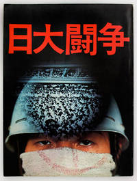 Yama Tanko / Mountain Coalmine