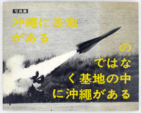 Okinawa, Okinawa, Okinawa