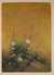 TESUKIWASHI TAIKAN by  Seikichiro; et al  Bunsho; Goto from The Veatchs Arts of the Book - Used Book - Hardcover
