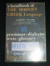Handbook of the Modern Greek Language, A (Grammar, Texts, Glossary)