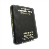 Russian-English Dictionary, Seventh Edition Russian-English Dictionary, Seventh Edition