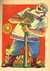 LA TRIBU ARC EN CIEL by JOSEPHINE BAKER from Aleph-Bet Books, Inc. - Used Book - Hardcover - Signed