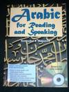Arabic for Reading and Speaking