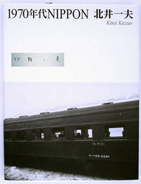 1970 Nippon