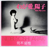 Yoko My Love