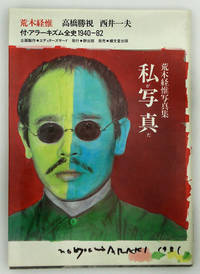 I Am Photography: Araki Nobuyoshi's Photo Album