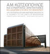 A.M. Kotsiopoulos and Partners Architects: A Journey to the Limits of Modernism