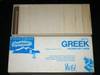 Biblical Greek Vocabulary Cards