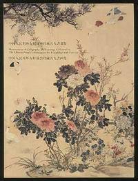 Masterpieces of Calligraphy and Paintings Collected by The Chinese People's Association for Friendship with Foreign Countries