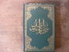 Edward Fitzgerald's Rubaiyat of Omar Khayyam with Their Original Persian Sources Collated from His Own Mss., and Literally Translated