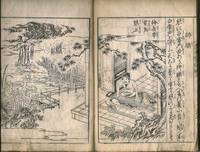 Ehon oshukubai, volume 3
