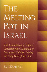 Melting Pot in Israel