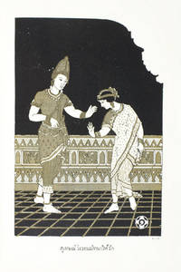 Madhabhadha or Story of Wild Rose: A Play of Five Chapters compiled by his Majesty King Vajiravudha Rama VI of Siam B.E. 2467
