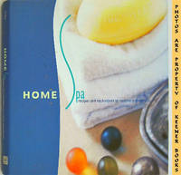 Home Spa: Recipes And Techniques To Restore And Refresh