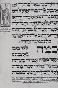The Earliest Illustrated Haggadah. Printed by Gershom Cohen at Prague