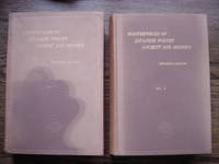 Masterpieces of Japanese Poetry Ancient and Modern: In Two Volumes