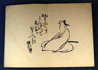 YAHAN-O HAISEN-CHO