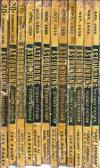 Astounding Science-Fiction 1939 January, February, March, April, May, June, July, August, September, October, November, December: Life-Line / Black Destroyer / Trends / Gray Lensman / Ether Breather / Discord in Scarlet / Misfit