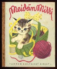 Meidan Mirri (Katie the Kitten) Meidan Mirri (Katie the Kitten)