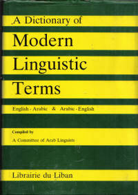 Dictionary of Modern Linguistic Terms English - Arabic Arabic - English