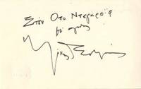 Autograph signature