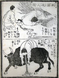 Kokesai kyuho (Emergency remedies for the benefit of the people)