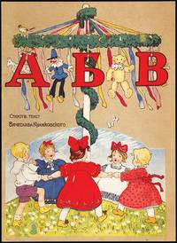 ABC