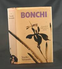 Bonchi: A novel of 20th century Japan Bonchi: A novel of 20th century Japan