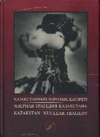 Kazakstan Nuclear Tragedy Kazakstan Nuclear Tragedy