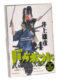 Vagabond Volume 24