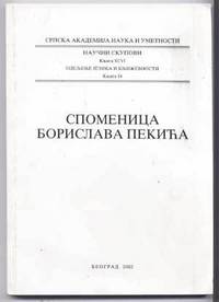 Spomenitsa Borislava Pekica Povodom Sedamdestogodishnjitse Rotjenja  (1930-2000); Nauchni Skupovi, Knjiga XCVI, Odeljenje Jezika I  Knjizhevnosti Knjiga 14 (In Memory of Borislav Pekic on the Seventieth  Anniversary of His Birth 1930-2000)