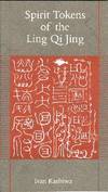 Spirit Tokens of the Ling Qi Jing Spirit Tokens of the Ling Qi Jing