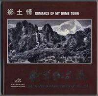Romance of My Home Town, Selected Paintings of Xu Xi