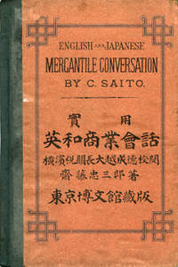 English and Japanese mercantile conversation