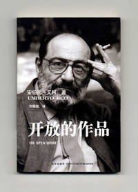Kai Fang De Zuo Pin [the Open Work - Opera Aperta]  - 1st Chinese  Edition/1st Printing