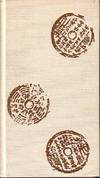 The Classic of Changes - A New Translation of the I Ching