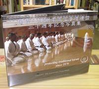 International Okinawan Goju-Ryu Karate-Do Federation 30th Anniversary Photo Album: Protecting Traditional Karate Since 1979