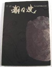 The Asahi Pottery in Uji: Tradition in Trust for the Future