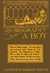 BIOGRAPHY OF A BOY by JOSEPHINE DASKAM BACON from Aleph-Bet Books, Inc. - Used Book - Hardcover