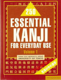 250 Essential Kanji For Everyday Use Volume One 250 Essential Kanji For Everyday Use Volume One