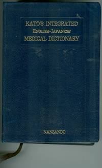 Kato's Integrated English-Japanese Medical Dictionary Kato's Integrated English-Japanese Medical Dictionary