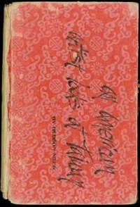 An American Artist Looks At Taiwan