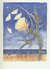 FROM GARDEN TO GALAXY by  J. G.: Lubbock from William Reese Company - Literature ABAA-ILAB - Used Book - Signed First Edition