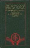 English-Russian Military Dictionary of Radioelectronics, Laser and Infrared Engineering