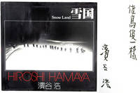 Snow Land