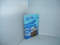 Al & Ozzie Brothers in War by Al Schock (1991) Al & Ozzie Brothers in War by Al Schock (1991)