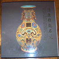 Catalog of the Special Exhibition of K'ang-Hsi, Yung-Cheng and Ch'ien-Lung Porcelain Ware From the Ch'ing Dynasty in the Nathional Palace Museum Catalog of the Special Exhibition of K'ang-Hsi, Yung-Cheng and Ch'ien-Lung Porcelain Ware From the Ch'ing Dynasty in the Nathional Palace Museum