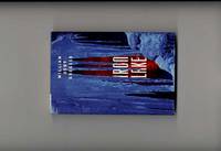 Iron Lake  - 1st Edition/1st Printing
