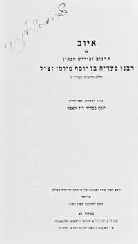 Iyov: im targum u-ferush Sa'adiah ben Yosef Fiyumi